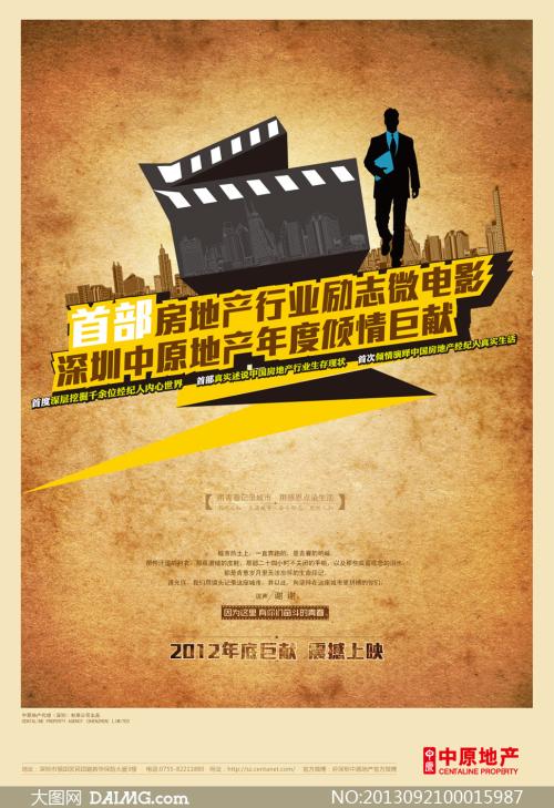 房产证需不需要换成不动产证